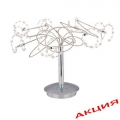 Leuchten Direkt №50025-17 Светильник Leuchten Direkt №50025-17 Светильник