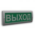 Свет.Сфера "Выход" (220В) СМД Свет.Сфера "Выход" (220В) СМД