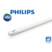Лампа  LEDtube600mm 8w 740  T8 AP I G (Philips)
